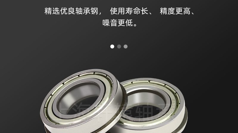 小标题：圆锥滚子轴承配对的关键因素