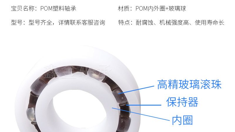 齿轮模数规格参数表：选购轴承传动件的关键指南